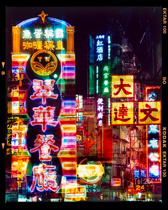 Lights of Mong Kok, Kowloon, Hong Kong, 2016